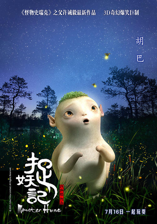 広島国際大学传媒毕业证